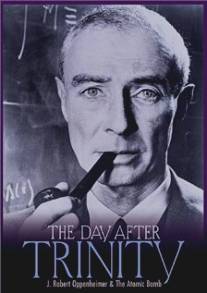День после троицы/Day After Trinity, The (1981)