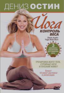Дениз Остин: Йога - контроль веса/Denise Austin: Yoga Body Burn