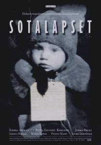 Дети войны/Sotalapset (2003)