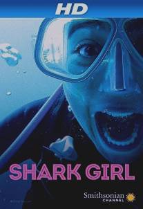 Девушка и акулы/Shark Girl