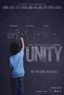 Единство/Unity