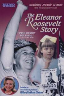 История Элеоноры Рузвельт/Eleanor Roosevelt Story, The (1965)