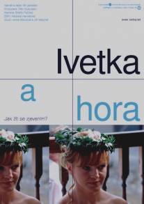 Иветка и гора/Ivetka a hora (2008)