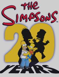 К 20-летию Симпсонов: В 3D! На льду!/Simpsons 20th Anniversary Special: In 3-D! On Ice!, The