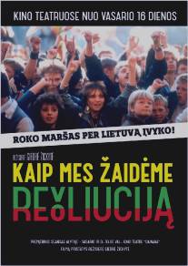 Как мы играли в революцию/Kaip mes zaideme revoliucija (2012)