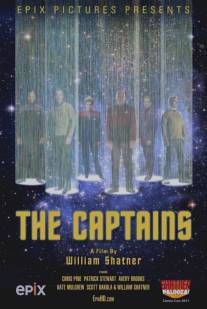 Капитаны/Captains, The (2011)