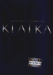 Клетка/Klatka (2003)