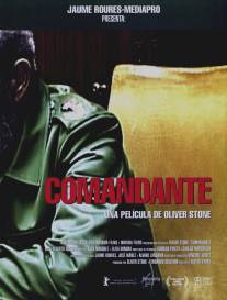 Команданте/Comandante (2003)