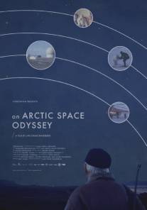 Космическая Одиссея в Арктике/An Arctic Space Odyssey (2014)