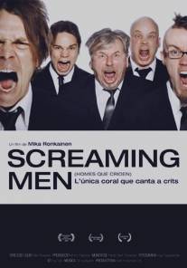 Кричащие мужчины/Huutajat - Screaming Men (2003)