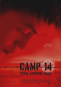 Лагерь 14: Зона тотального контроля/Camp 14: Total Control Zone (2012)