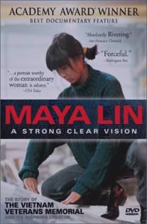 Майя Лин: Сильный чистый взгляд/Maya Lin: A Strong Clear Vision (1994)