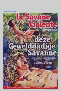 Мир насилия/Savana violenta (1976)