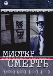 Мистер Смерть/Mr. Death: The Rise and Fall of Fred A. Leuchter, Jr. (1999)