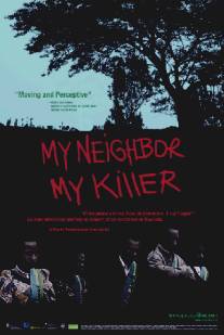 Мой сосед, мой убийца/My Neighbor, My Killer
