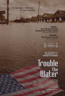 Мутная вода/Trouble the Water (2008)