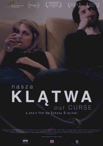 Наше проклятие/Nasza klatwa (2013)