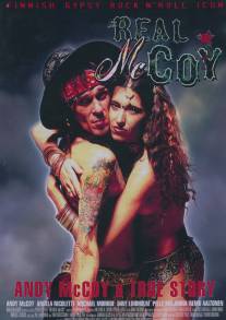 Настоящий МакКой/Real McCoy, The (1999)