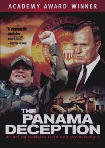 Обман в Панаме/Panama Deception, The