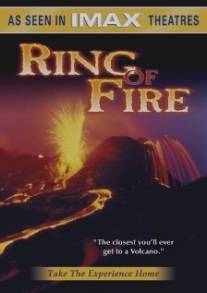 Огненное кольцо/Ring of Fire (1991)