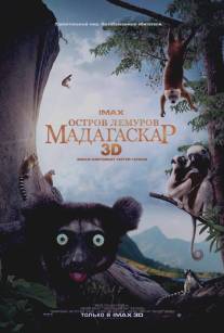 Остров лемуров: Мадагаскар/Island of Lemurs: Madagascar