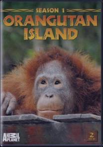 Остров орангутанов/Orangutan Island (2007)