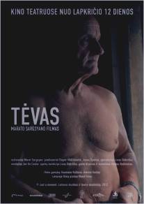 Отец/Tevas (2012)