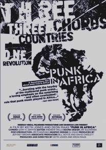 Панк в Африке/Punk in Africa