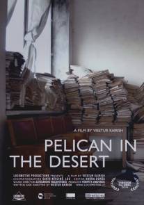 Пеликан в пустыне/Pelikans tuksnesi (2014)
