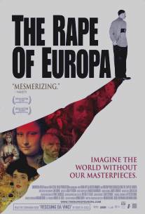 Похищение Европы/Rape of Europa, The