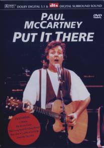 Пол Маккартни: Возьми это там…/Put It There (1989)