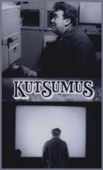 Призвание/Kutsumus (1980)