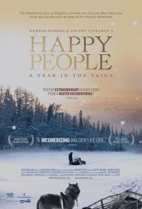 Счастливые люди: Год в тайге/Happy People: A Year in the Taiga