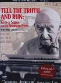 Скажи правду и беги: Джордж Селдес и американская пресса/Tell the Truth and Run: George Seldes and the American Press (1996)