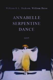 Танец «Серпантин» Аннабель/Annabelle Serpentine Dance