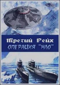Третий рейх: Операция НЛО/Tretiy reykh: Operatsiya 'NLO' (2006)