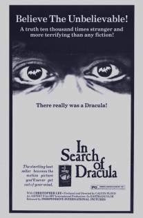 В поисках Дракулы/Vem var Dracula? (1975)