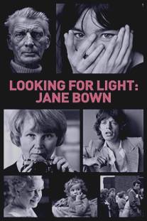 В поисках света: Джейн Боун/Looking for Light: Jane Bown