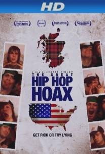 Великая хип-хоп-мистификация/Great Hip Hop Hoax, The (2013)