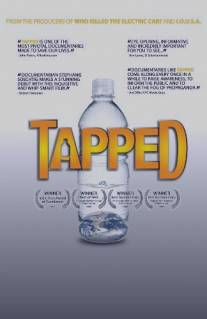 Вода в бутылке/Tapped (2009)