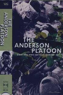 Взвод Андерсона/La section Anderson (1967)