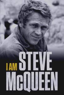 Я - Стив МакКуин/I Am Steve McQueen