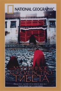 Затерянное королевство Тибета/Treasure Seekers: Tibet's Hidden Kingdom
