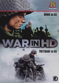 Затерянные хроники вьетнамской войны/Vietnam in HD