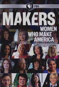 Женщины, создающие Америку/Makers: Women Who Make America