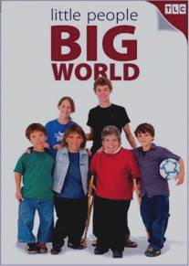 Жить непросто людям маленького роста!/Little People, Big World (2006)