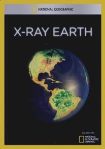 Живая Земля/X-Ray Earth (2011)