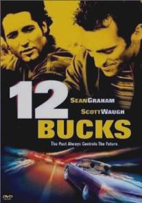 12 баксов/12 Bucks (1998)