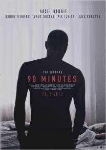 90 минут/90 minutter (2012)