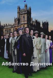 Аббатство Даунтон/Downton Abbey (2010)
